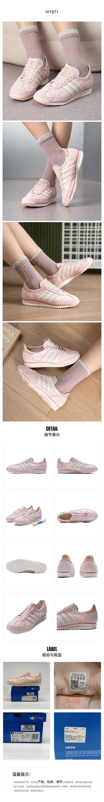 Adidas Originals Women's Casual Shoes IH1871