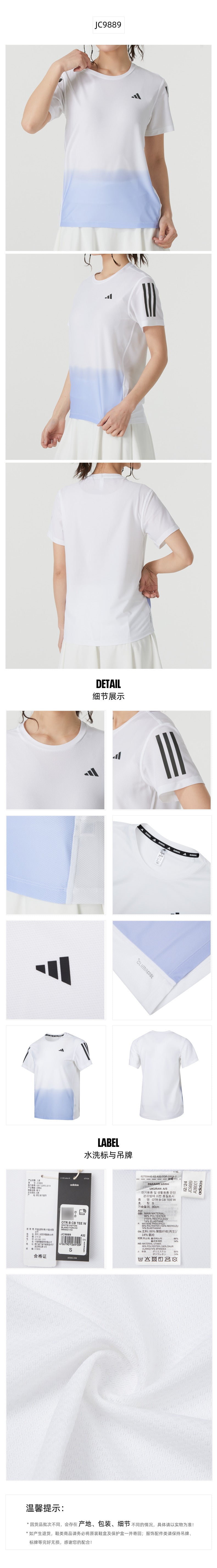 Adidas Women's T-Shirt Short Sleeve T-Shirt JC9889