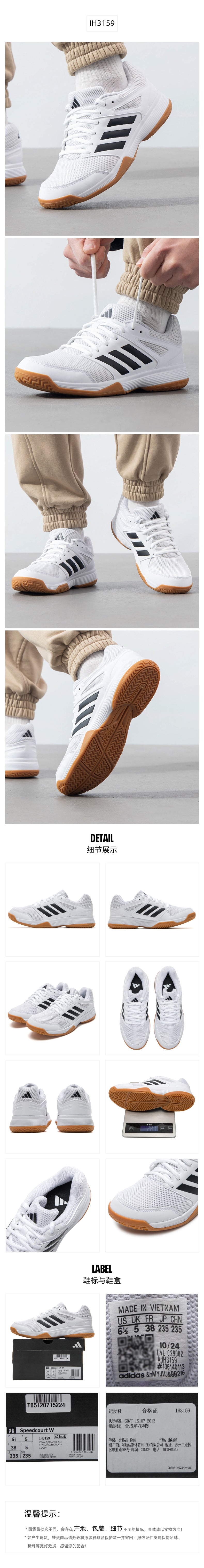 Adidas Unisex Training Shoes IH3159