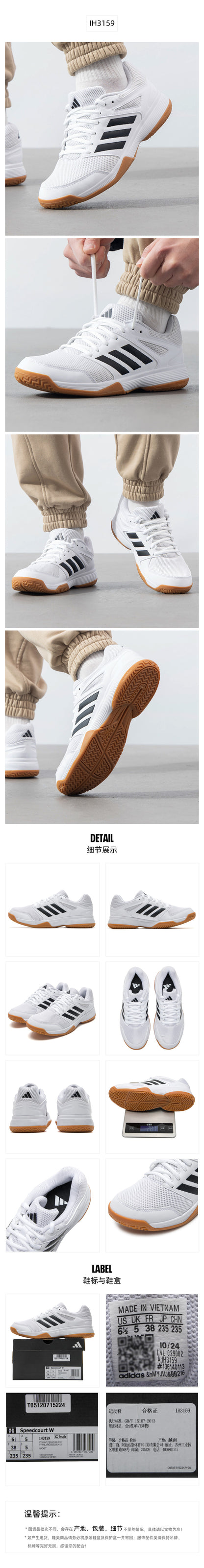 Adidas Unisex Training Shoes IH3159