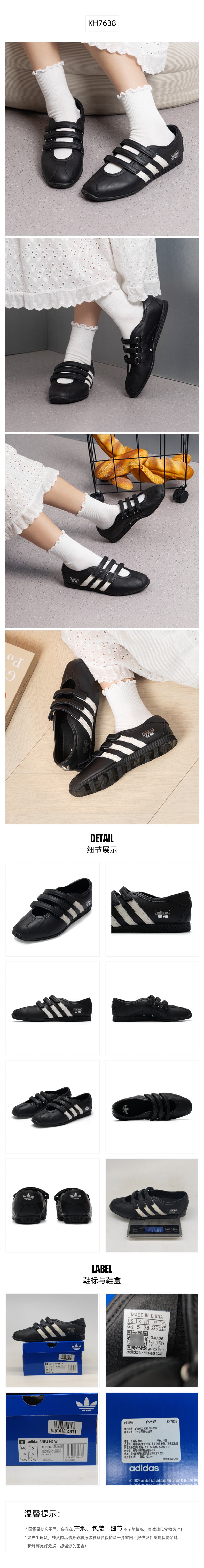 Adidas Originals Women's Casual Shoes KH7638