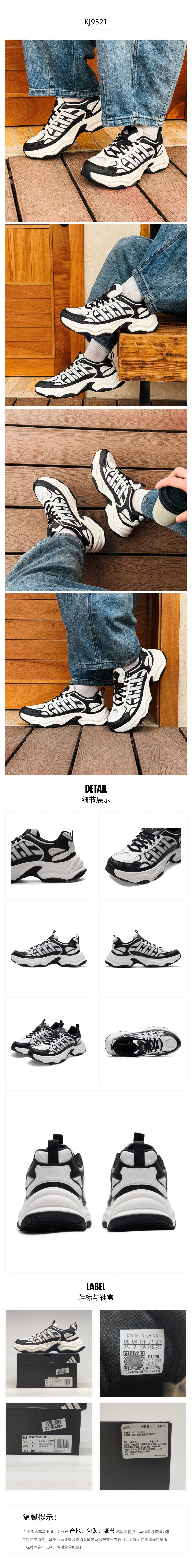 Adidas Unisex Casual Shoes Dad Shoes KJ9521