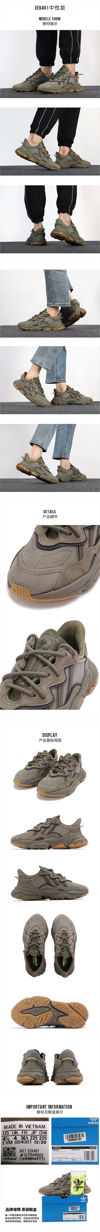 Adidas Originals Unisex Casual Shoes Dad Shoes EE6461