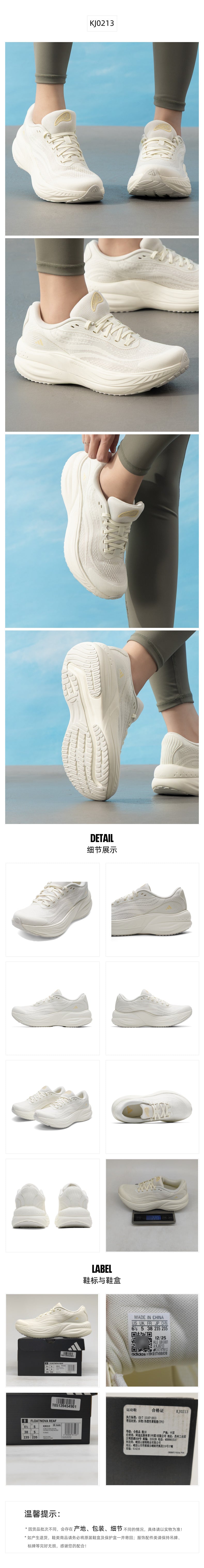 Adidas Women's Running Shoes 7/24 KJ0213