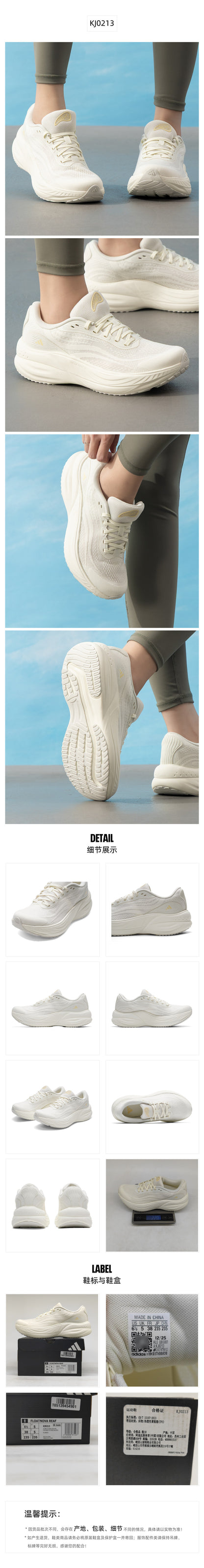 Adidas Women's Running Shoes 7/24 KJ0213