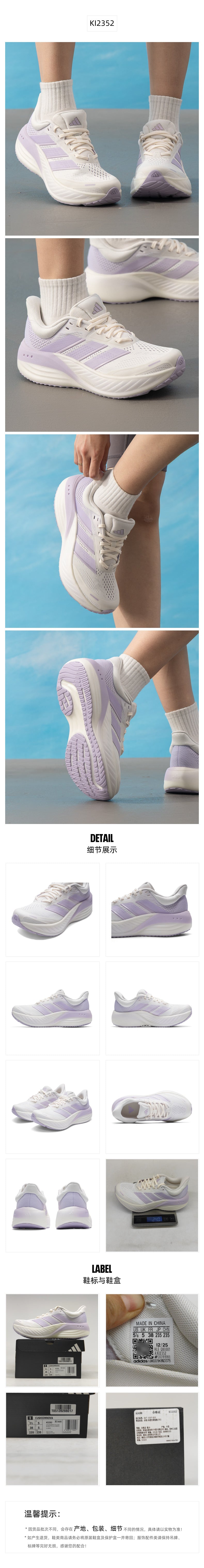 Adidas Women's Running Shoes 7/24 KI2352