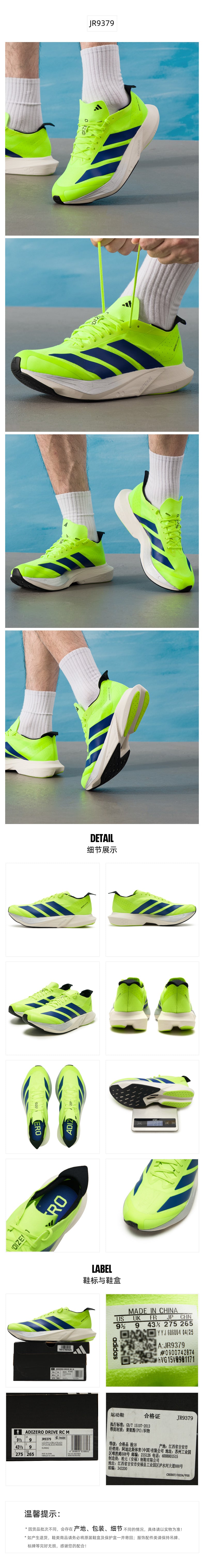 Adidas Men's Running Shoes Racing JR9379
