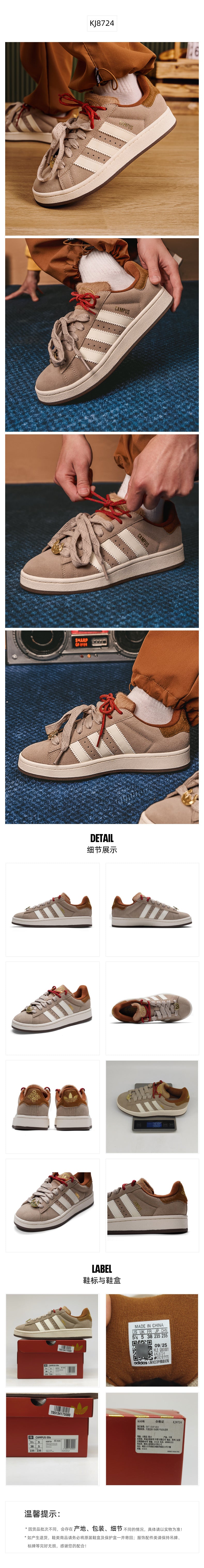 Adidas Originals Unisex Skate Shoes Low Top KJ8724