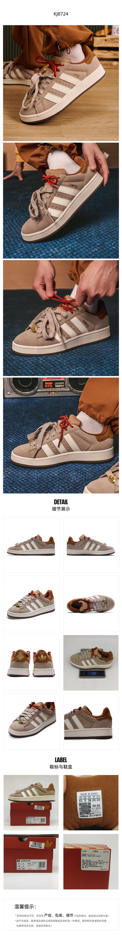 Adidas Originals Unisex Skate Shoes Low Top KJ8724