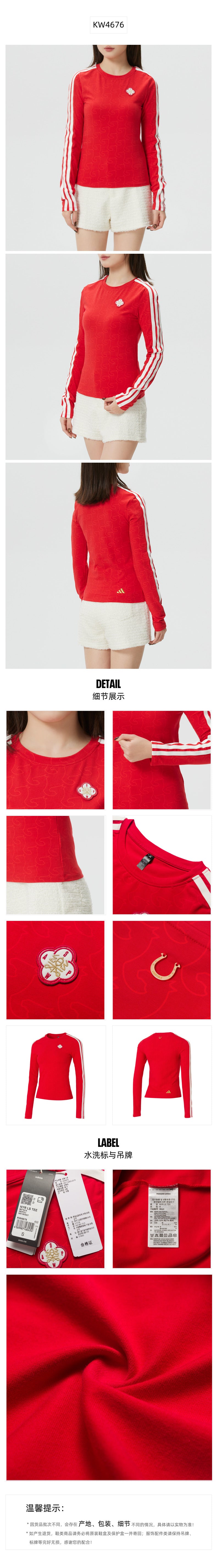 Adidas Women's T-Shirt Long Sleeve T-Shirt KW4676