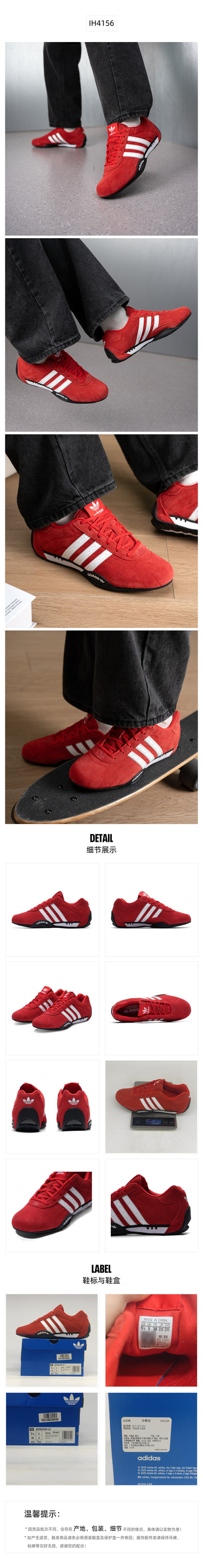 Adidas Originals Unisex Casual Shoes IH4156