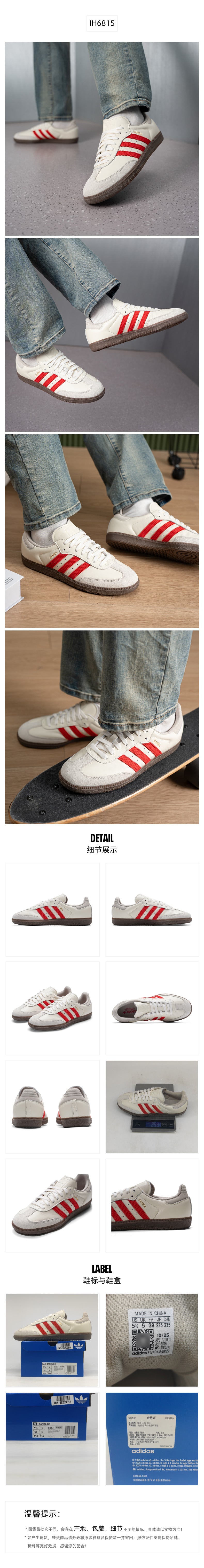 Adidas Originals Unisex Skate Shoes Low Top IH6815