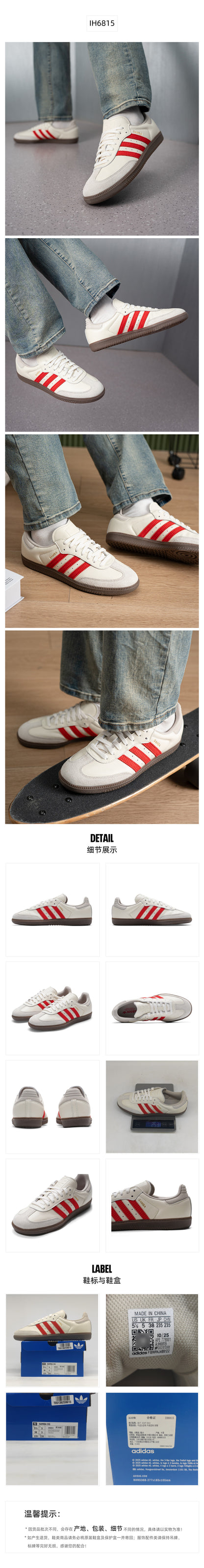 Adidas Originals Unisex Skate Shoes Low Top IH6815