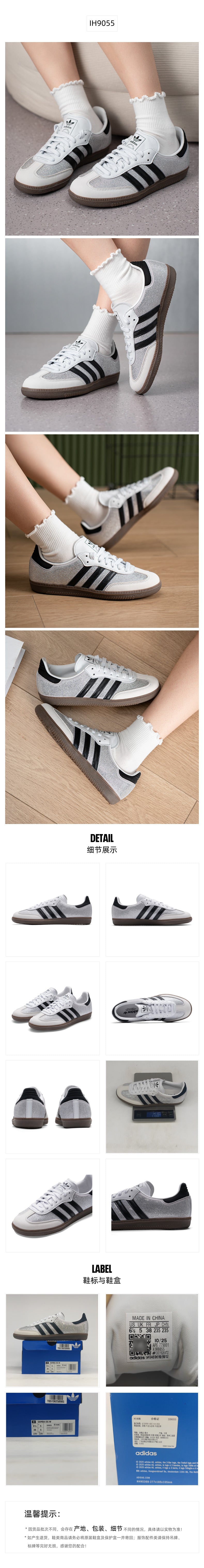 Adidas Originals Women's Skate Shoes IH9055
