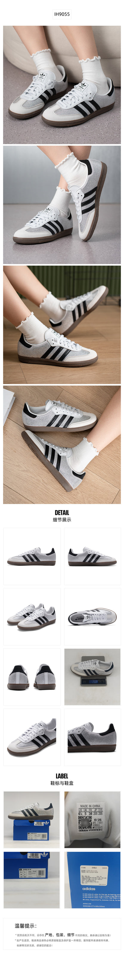 Adidas Originals Women's Skate Shoes IH9055