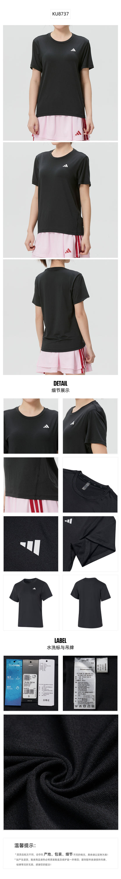Adidas Women's T-Shirt Short Sleeve T-Shirt KU8737