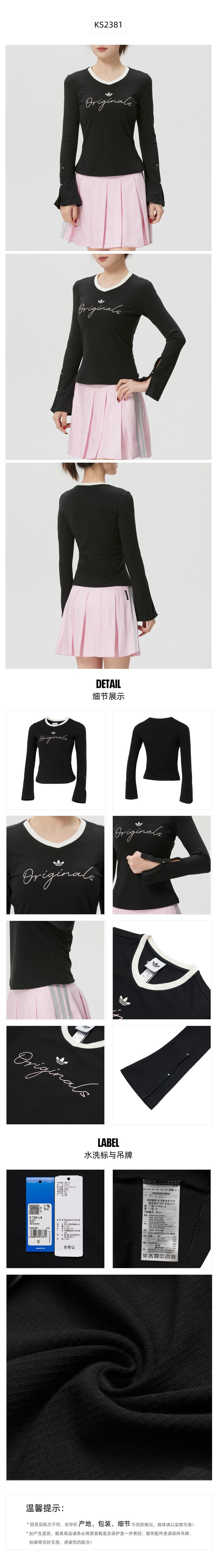 Adidas Originals Women's T-Shirt Long Sleeve T-Shirt KS2381
