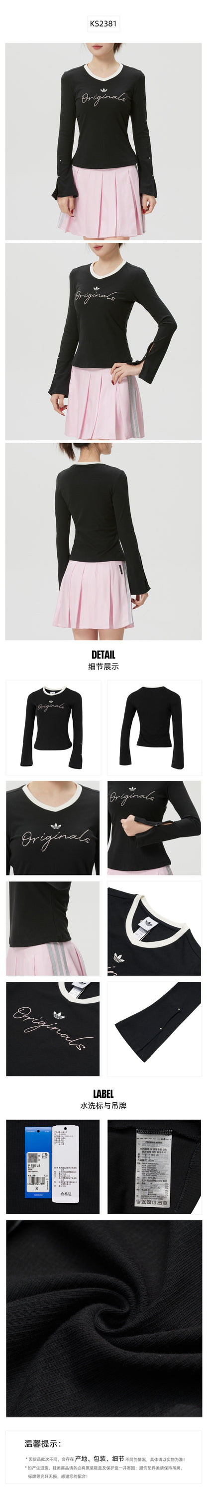 Adidas Originals Women's T-Shirt Long Sleeve T-Shirt KS2381