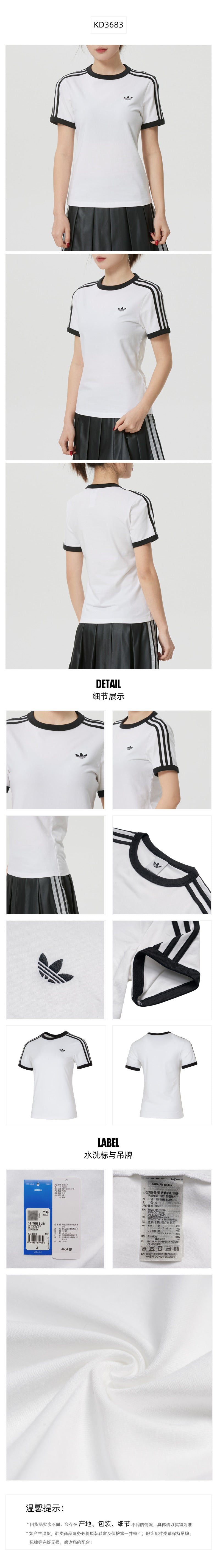 Adidas Women's T-Shirt IN1593
