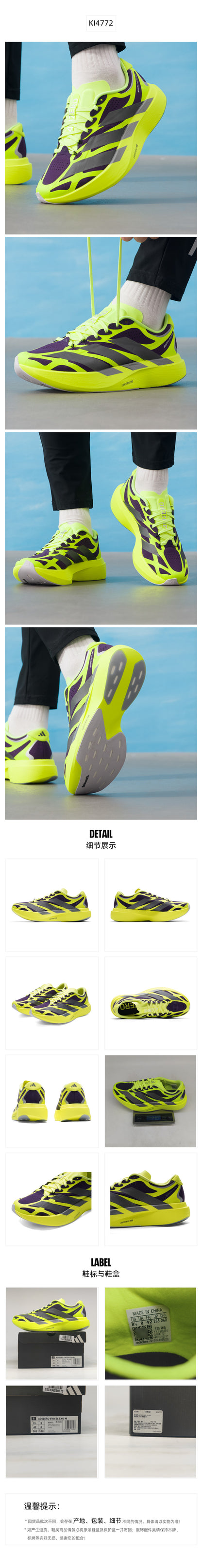 Adidas Men's Running Shoes Racing KI4772