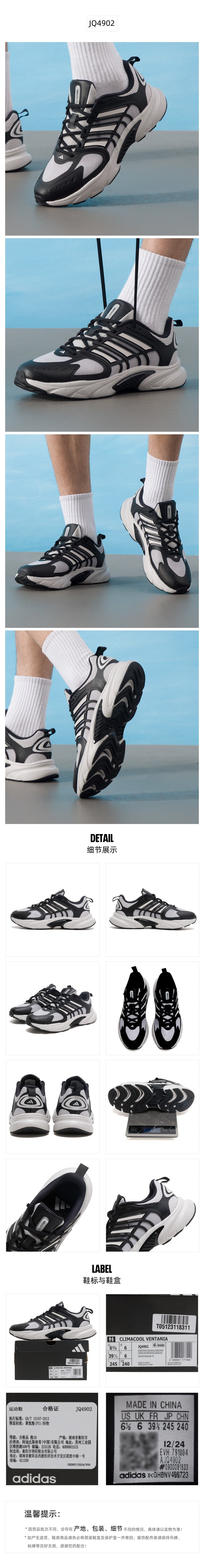 Adidas Unisex Running Shoes Unisex Regular JQ4902