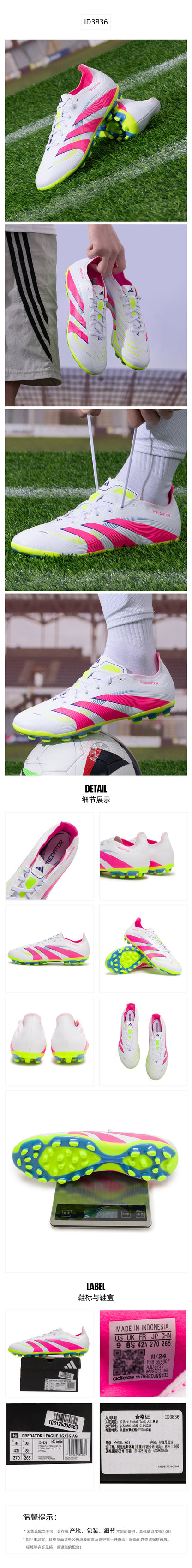 Adidas Unisex Football Shoes AGSpike Shoes ID3836