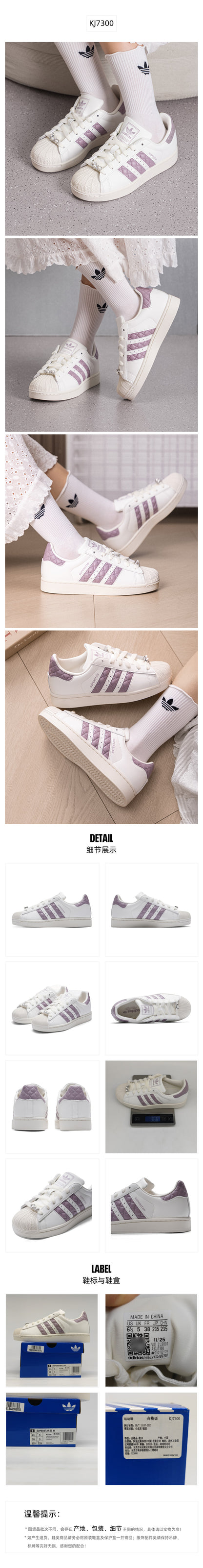 Adidas Originals Women's Skate Shoes Low Top KJ7300