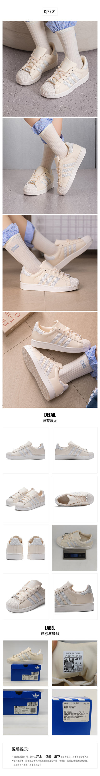 Adidas Originals Women's Skate Shoes Low Top KJ7301