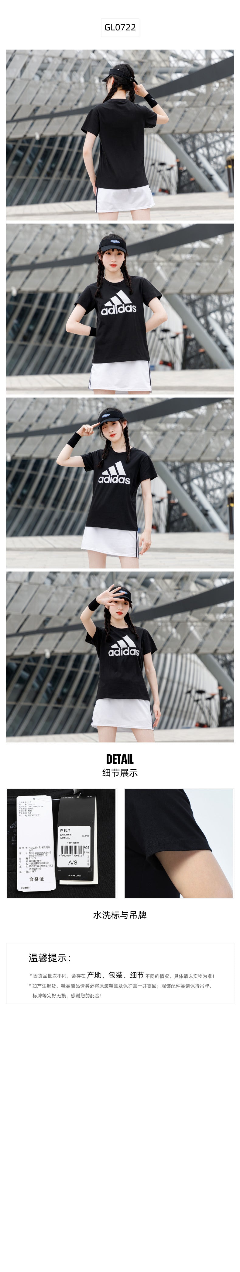 Adidas Women's T-Shirt Short Sleeve T-Shirt GL0722
