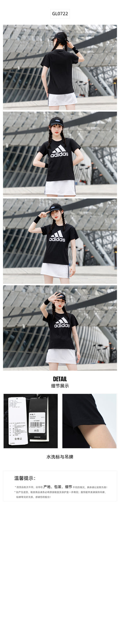 Adidas Women's T-Shirt Short Sleeve T-Shirt GL0722