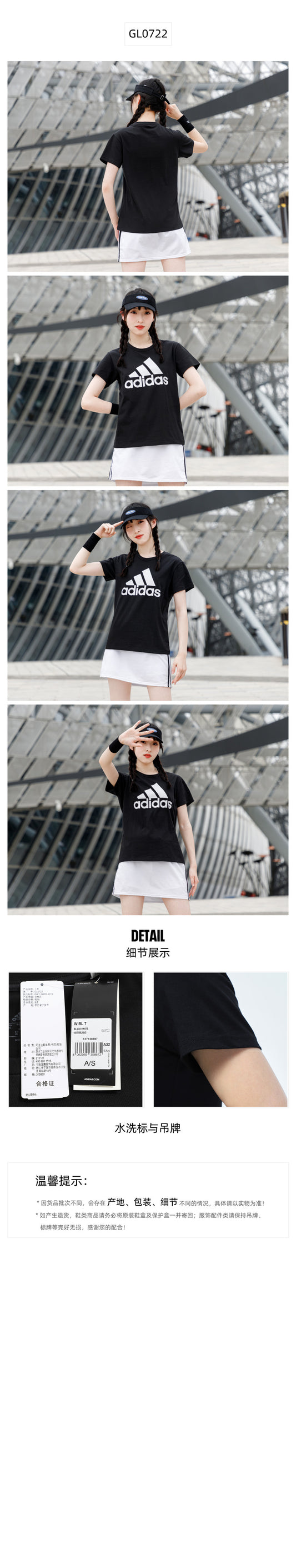 Adidas Women's T-Shirt Short Sleeve T-Shirt GL0722