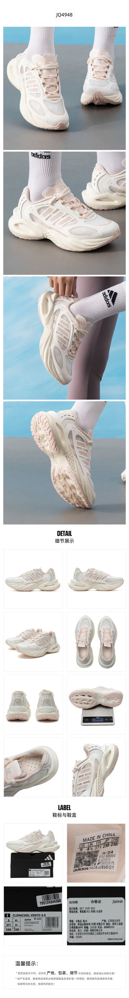 Adidas Women's Running Shoes Unisex Regular JQ4948
