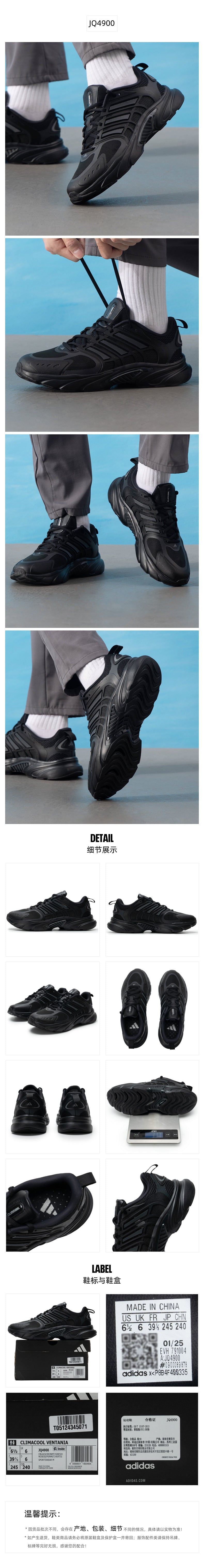 Adidas Unisex Running Shoes Unisex Regular JQ4900