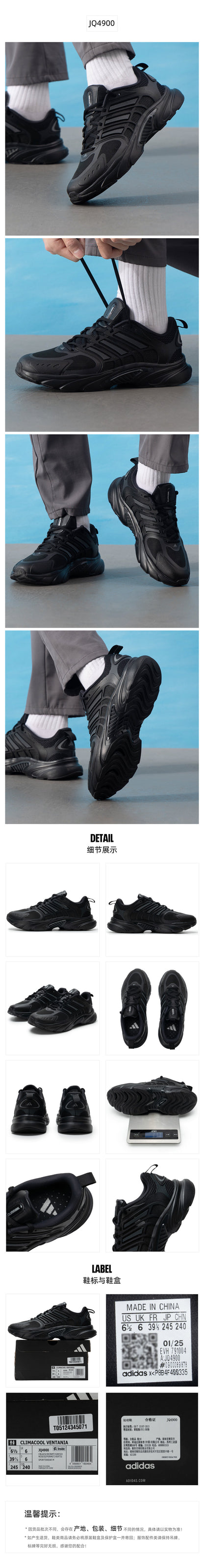 Adidas Unisex Running Shoes Unisex Regular JQ4900