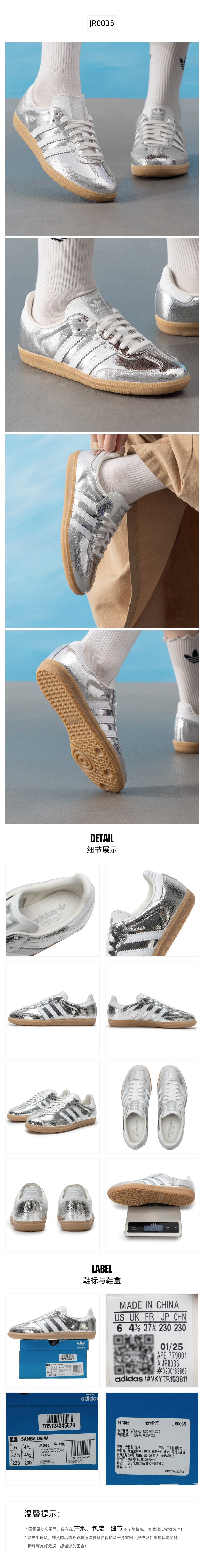 Adidas Originals Women's Skate Shoes Low Top JR0035