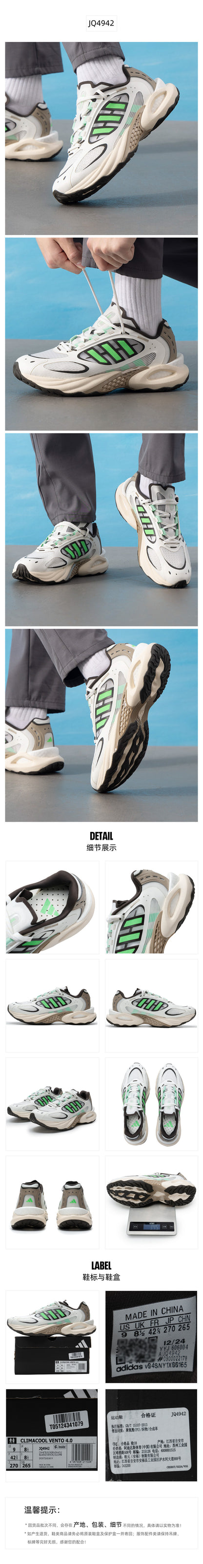 Adidas Unisex Running Shoes Unisex Regular JQ4942