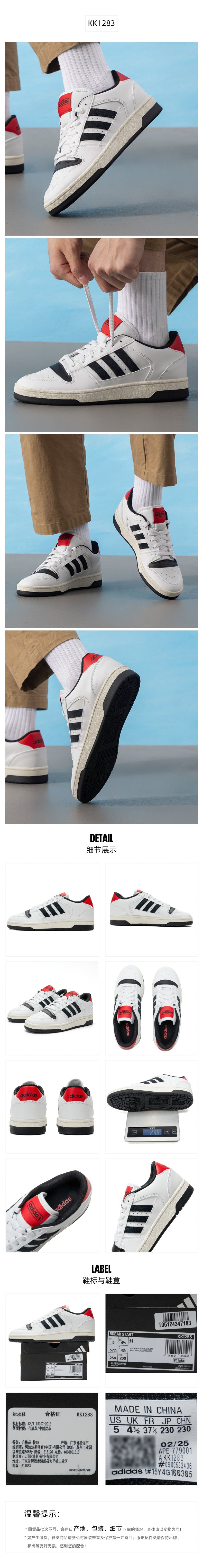 Adidas Unisex Skate Shoes Low Top KK1283