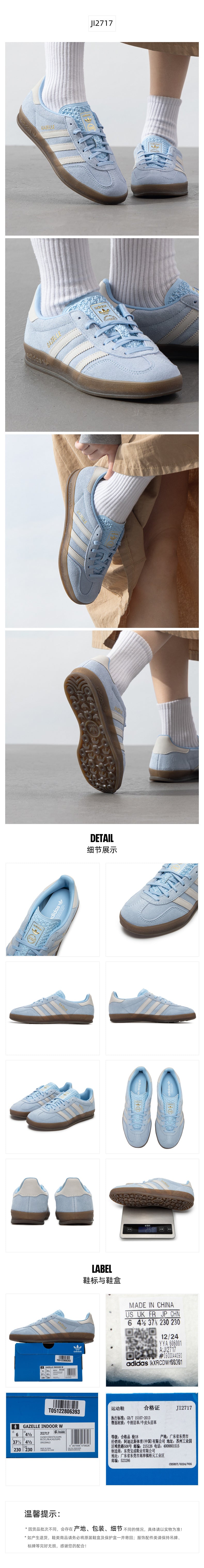 Adidas Originals Women's Skate Shoes Low Top JI2717