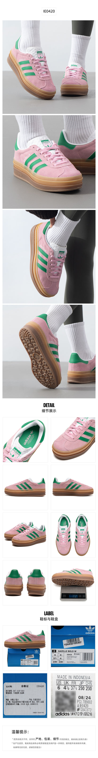 Adidas Originals Women's Skate Shoes Low Top IE0420