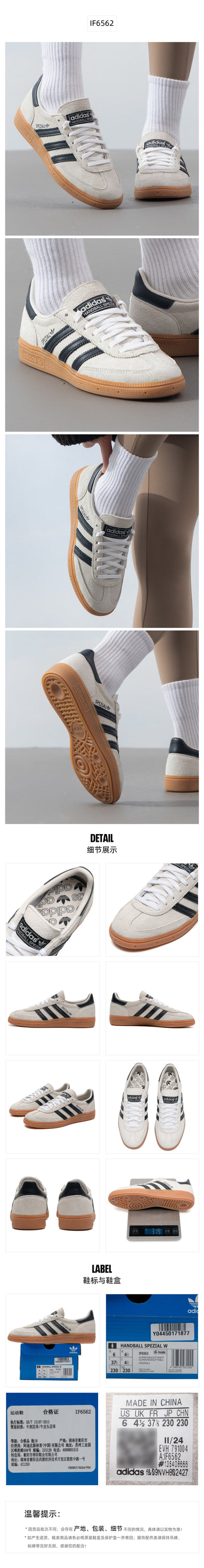 Adidas Originals Women's Skate Shoes Low Top IF6562