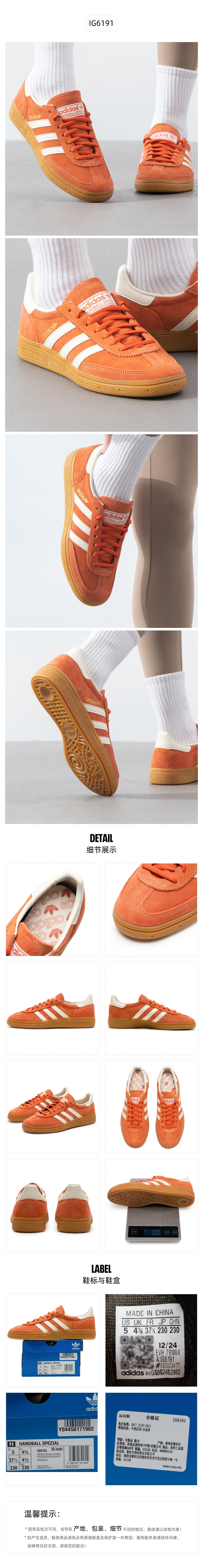 Adidas Originals Unisex Skate Shoes Low Top IG6191