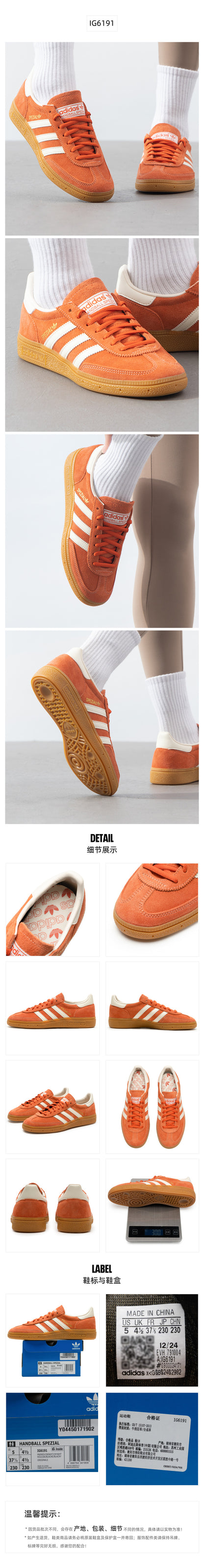 Adidas Originals Unisex Skate Shoes Low Top IG6191
