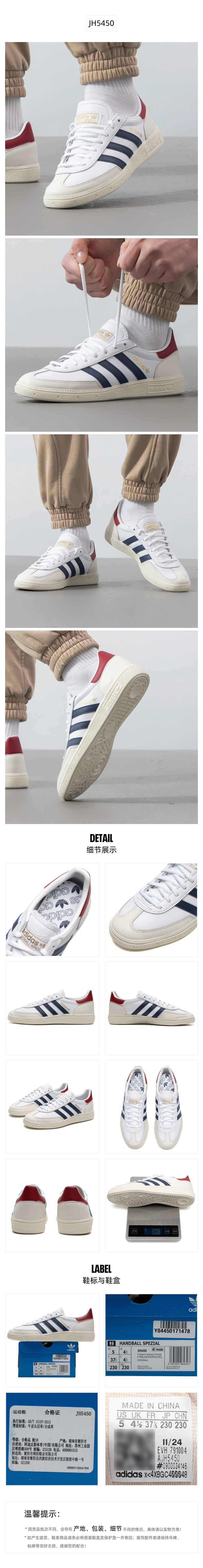 Adidas Originals Unisex Skate Shoes Low Top JH5450