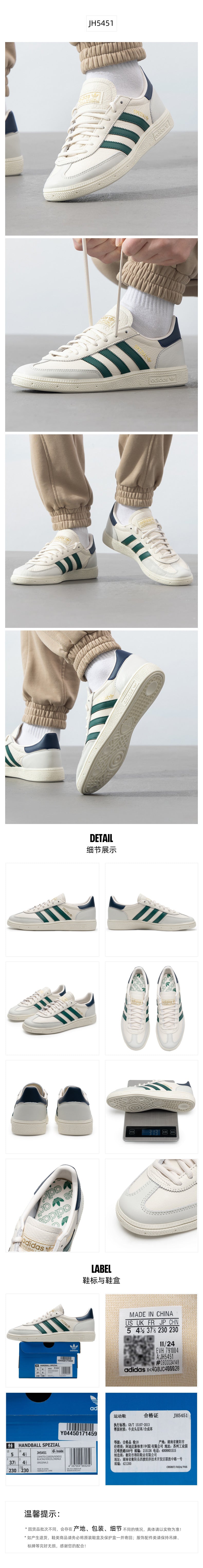Adidas Originals Unisex Skate Shoes Low Top JH5451