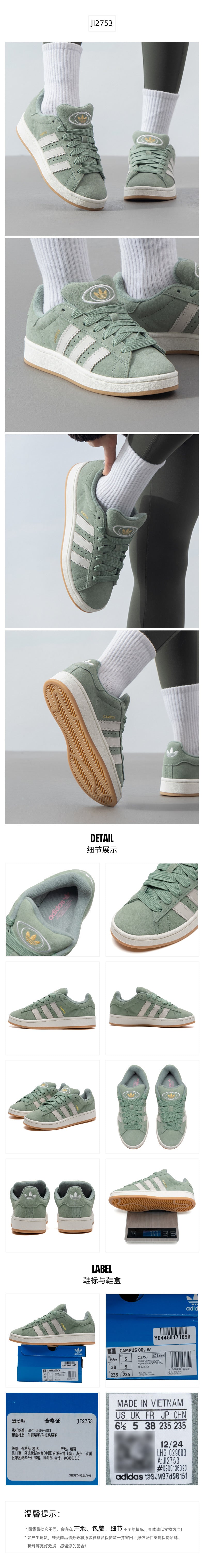 Adidas Originals Women's Skate Shoes Low Top JI2753