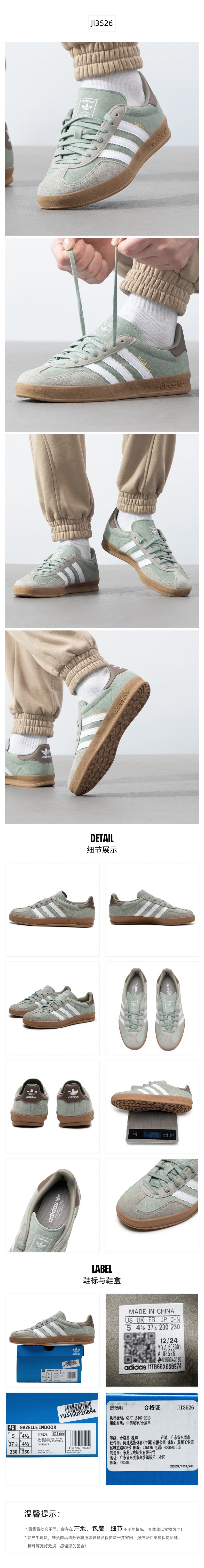 Adidas Originals Unisex Skate Shoes Low Top JI3526