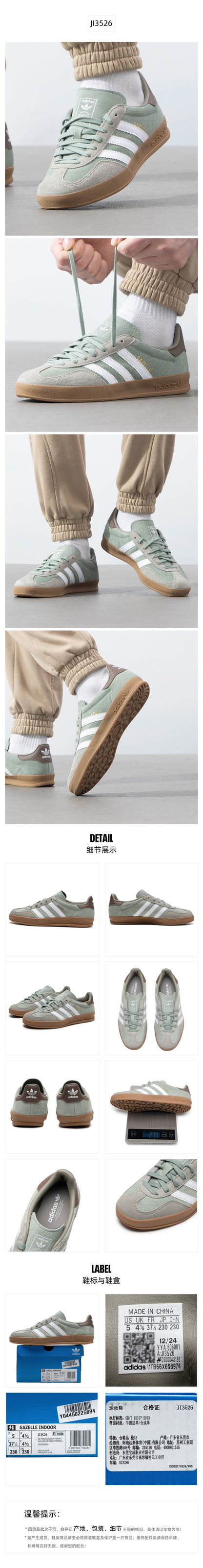Adidas Originals Unisex Skate Shoes Low Top JI3526