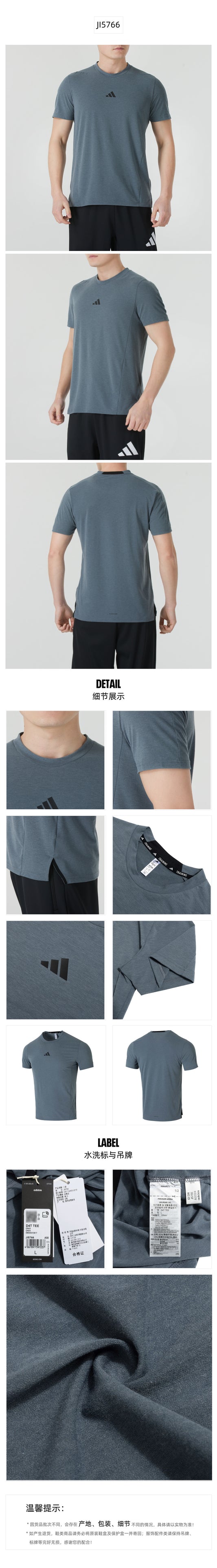 Adidas Unisex T-Shirt Short Sleeve T-Shirt KQ5100