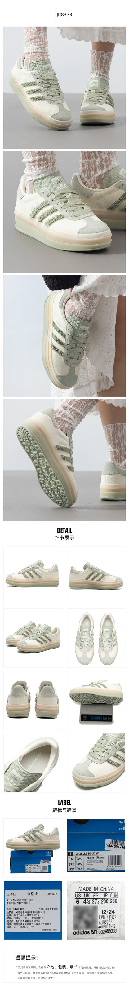 Adidas Originals Women's Skate Shoes Low Top JR8373