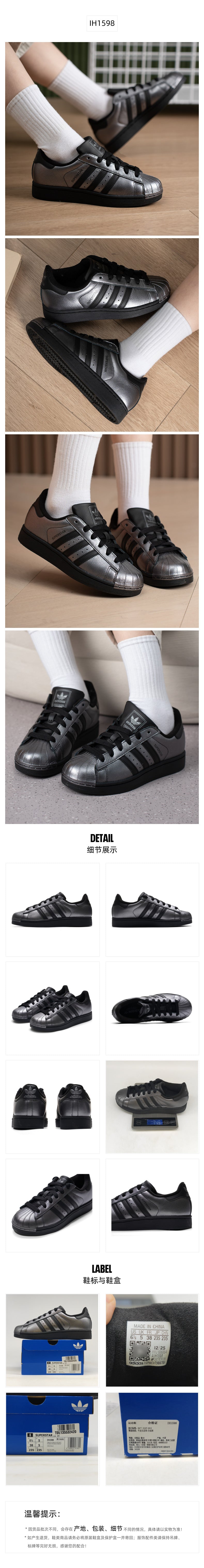 Adidas Originals Women's Skate Shoes Low Top IH1598